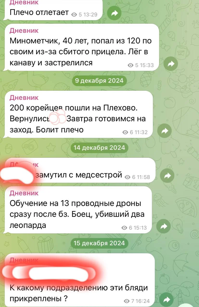 Изображение к публикации