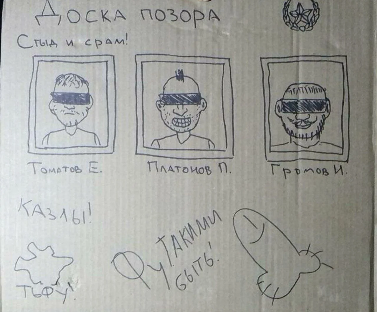 Изображение к публикации