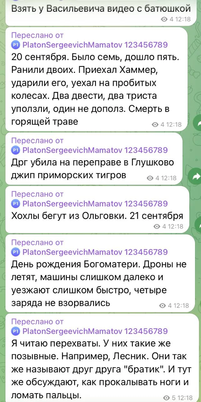 Изображение к публикации