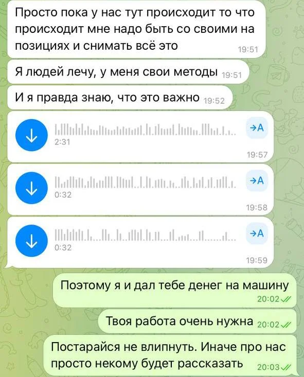 Изображение к публикации