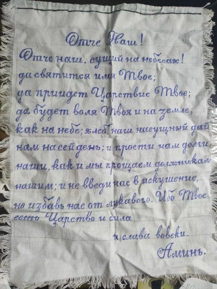 Изображение к публикации
