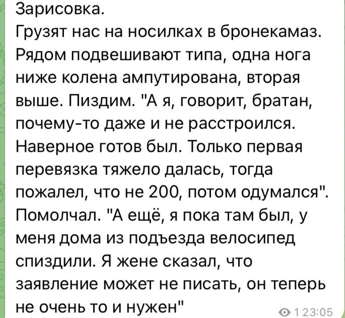 Изображение к публикации