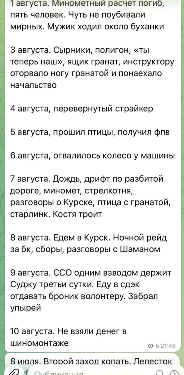 Изображение к публикации