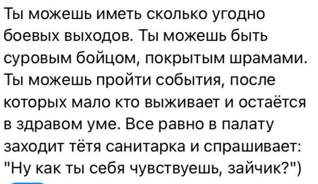 Изображение к публикации