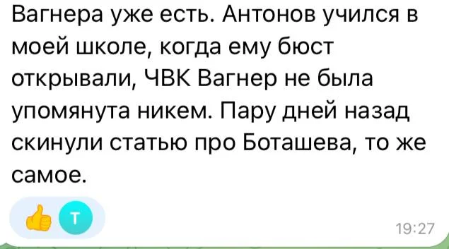 Изображение к публикации