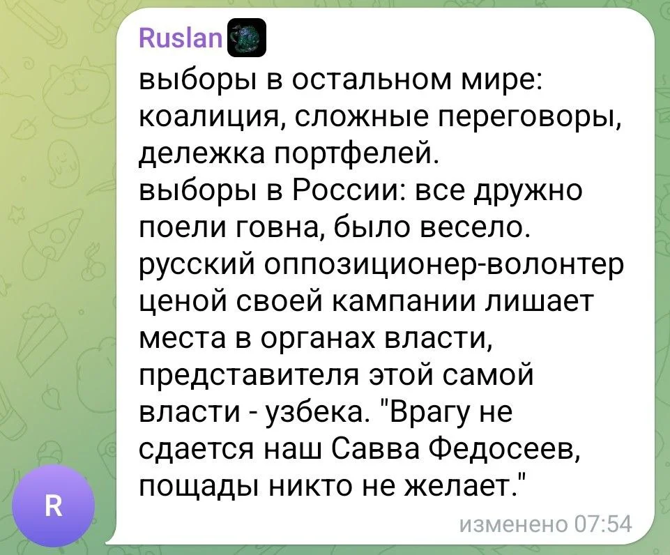 Изображение к публикации
